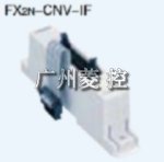 (Mitsubishi) ת FX2N-CNV-IF