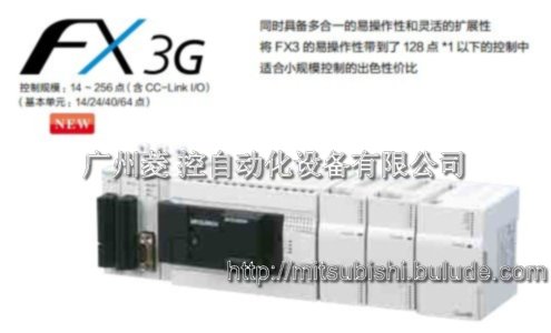 FX3G-40MT/ESSPLC